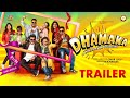 Dhamaka | Official Trailer | Omar Lulu | Nikki Galrani | Arun Kumar