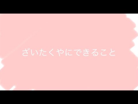 動画編集します イメージ1