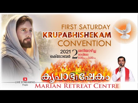 KRUPABHISHEKAM FIRST SATURDAY BIBLE CONVENTION | FR DOMINIC VALANMANAL | 2 OCTOBER 2021