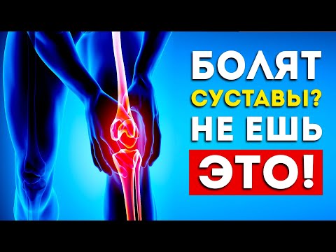 Ízületi fájdalom tünetei az osteochondrosisban