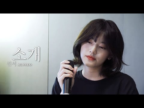 190924 민서 (MINSEO) - 소개 (Recover) | 리슨스테이지 LISTEN 032 [LIVE] [4K]