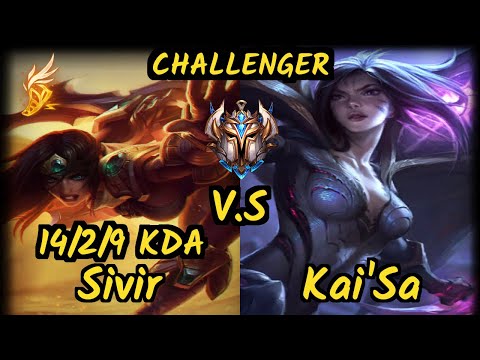 Milica (SIVIR) vs KAI'SA - 14/2/9 KDA BOTTOM ADC CHALLENGER GAMEPLAY - EUW
