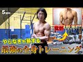【燃】一気に絞れる