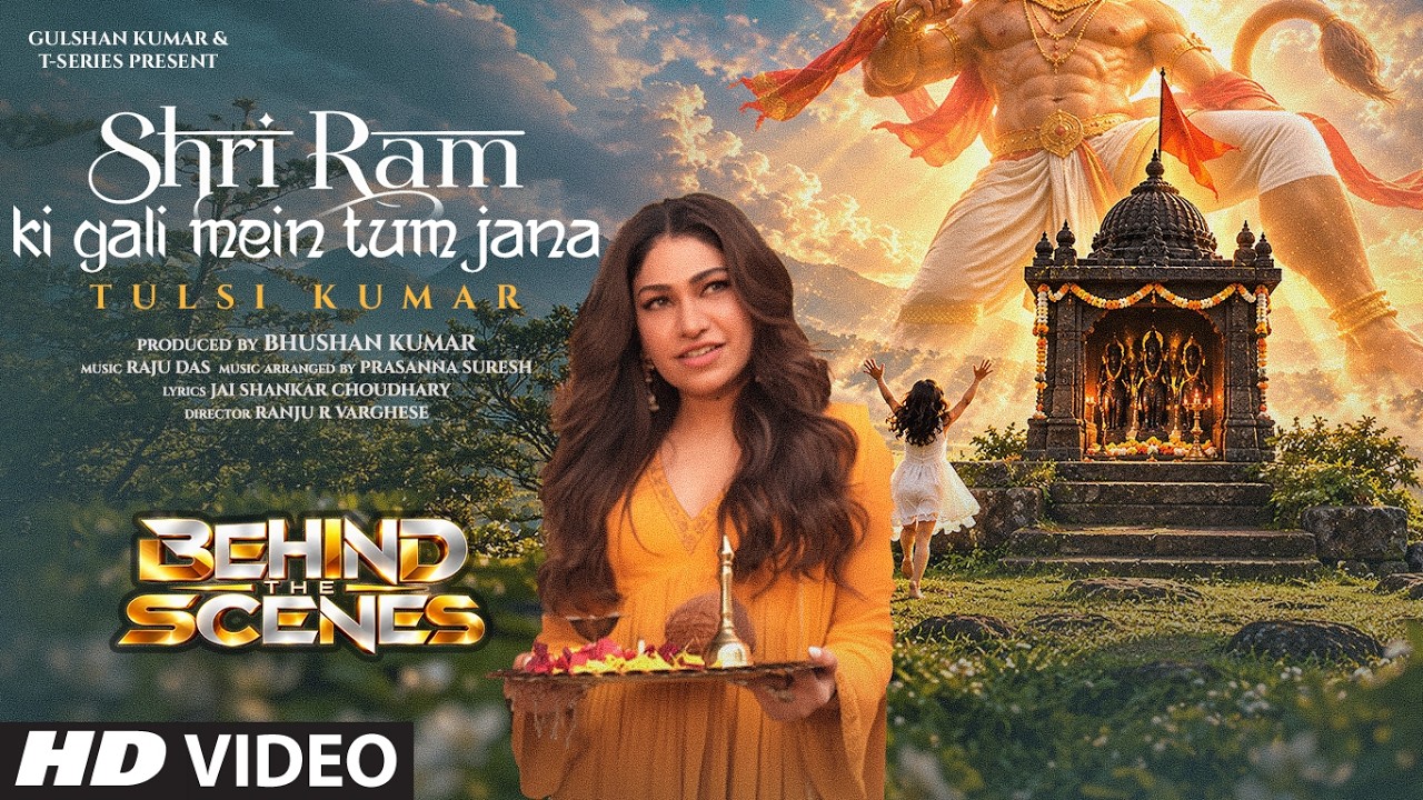 Behind The Scenes - Shri Ram Ki Gali Mein Tum Jana | Tulsi Kumar | Bhushan Kumar | Ranju Varghese