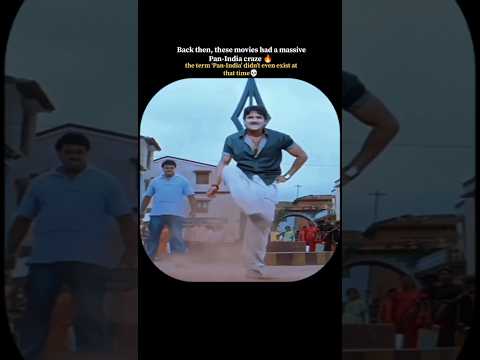 Before Pan-India: How Sivaji, Mass & Don No.1 Ruled India Cinema#ytshorts #film#edit