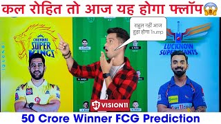CSK vs LSG Dream11 Prediction,  LSG vs CSK Dream11 Team | Chennai vs Lucknow Dream11 Fantasy Tips