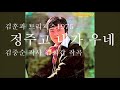 'https://youtu.be/qMY' 글에 포함된 동영상