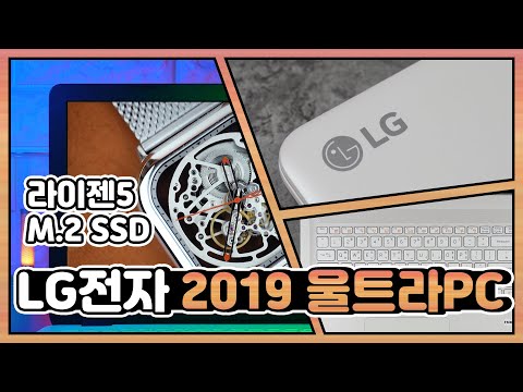 LG���� 2019 ��Ʈ��PC 15U490-GA56K