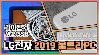 LG전자 2019 울트라PC 15U490-GA56K (SSD 256GB)_동영상_이미지