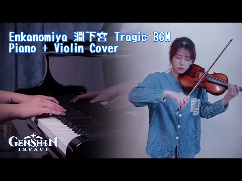 [Piano+Violin Cover] Enkanomiya 淵下宮 Tragic BGM/Genshin Impact OST