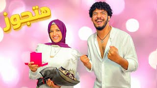 مقلب الجواز ????‍♀️????صدمني رد فعلهم ⁉️