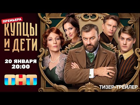 Трейлер