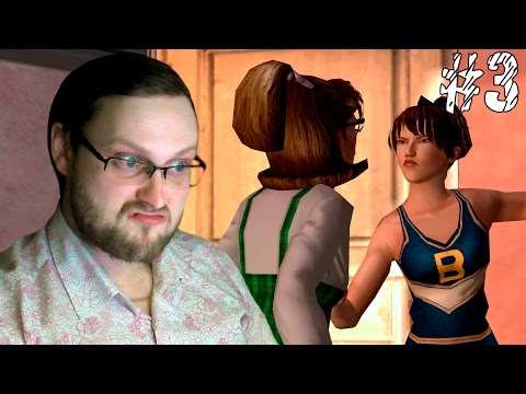 Bully: Scholarship Edition ► ДВЕ СТЕРВЫ ► #3