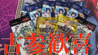 【ヴァンガード】1人だけ過去にタイムスリップするやつ【開封】