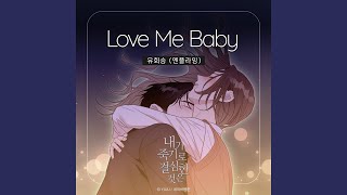 Download lagu Love Me Baby mp3