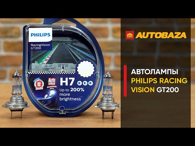 Лампа галогеновая Philips 12V H7 55W PX26D RACING VISION GT200