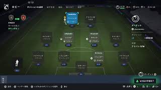 [FC27]パブリックプロクラブ参加募集！初見さんも気軽にどうぞ！[Hala Machida]