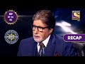 Who Becomes a Crorepati Season 13 | Who will become a millionaire? Ep 81 & Ep 82 | RECAP