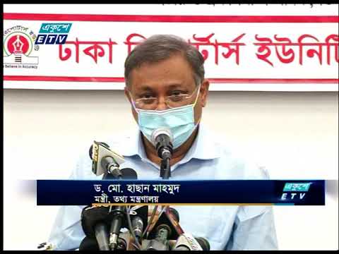 এ বছরের মধ্যে অন লাইন পোর্টালের নিবন্ধন কার্যক্রম শেষ করা হবে-তথ্যমন্ত্রী