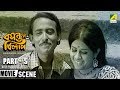 Basanta Bilap বসন্ত বিলাপ Bengali Movie 5 10