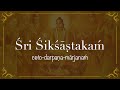 Śri Śikśāṣtakaṃ - Ceto Darpana Marjanam