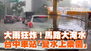 [討論] 盧阿嬤會怎麼改善台中交通？