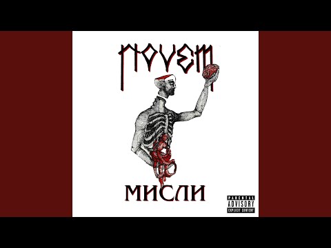 Nostalgiq (feat. Atchi & Grigovor)