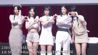 조석 인기 웹툰 문유 원작! 좌충우돌 지구 귀환 프로젝트 #문맨 예고편