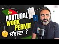Portugal Work Permit Truth 2023