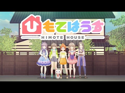 HIMOTE HOUSE: A share house of super psychic girls Opening