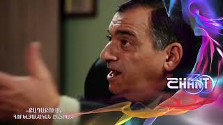 Քաղաքում/Qaghaqum – Հոբելյանական ընտրանի