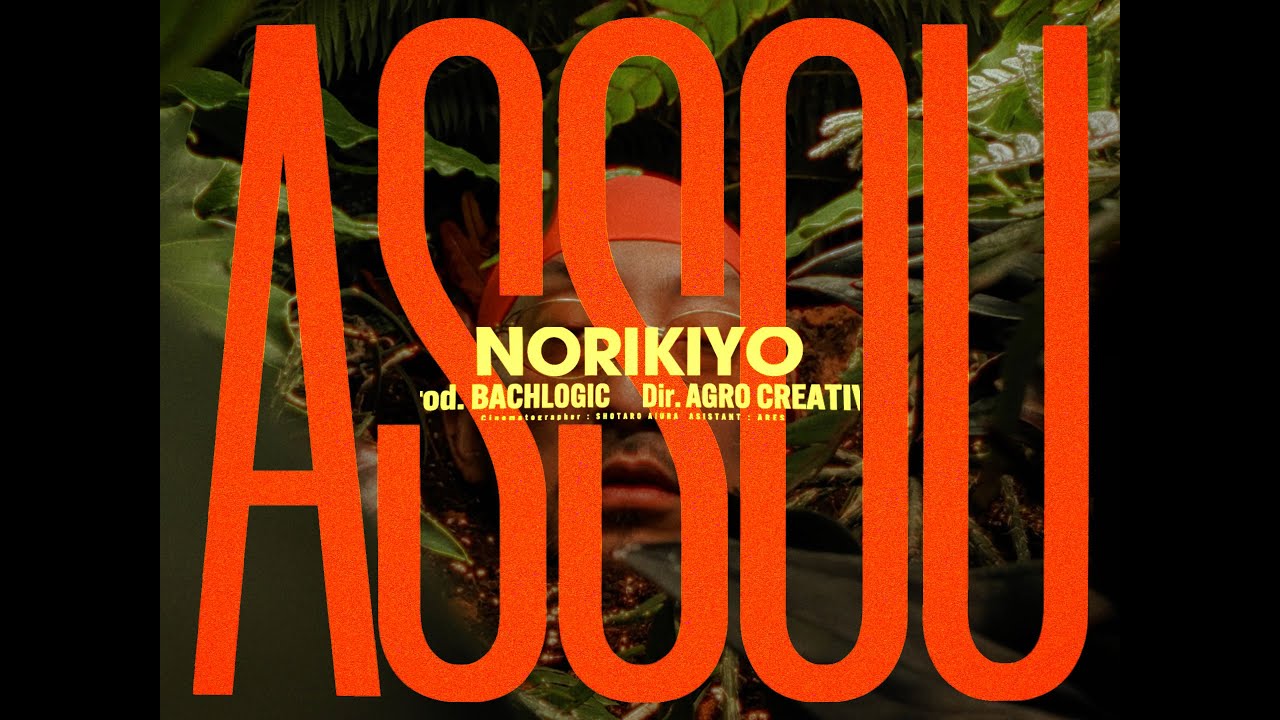 【MV】NORIKIYO / Assou