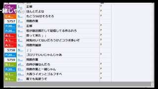 - 雑談