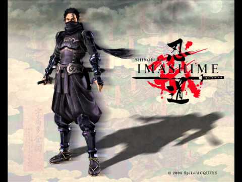 Shinbido Imashime Playstation 2