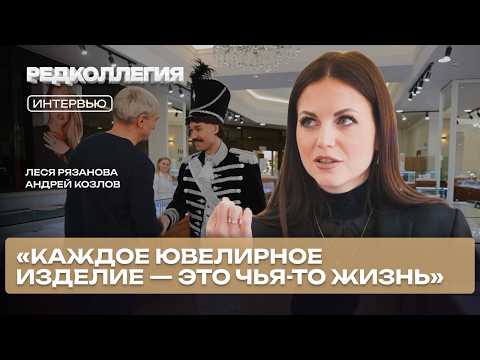 Как рождается любовь к украшениям легендарного бренда и почему в них больше смысла, чем кажется