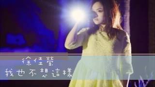 [問卦] 如果你也是這麼的反反覆覆的人的話 