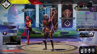 Apexランク配信！初見大歓迎