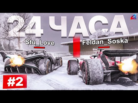 24 ЧАСА - ЛОВЛЯ ДОМОВ (битва с стью) на ARIZONA RP // ЛОВЛЯ ДОМОВ на АРИЗОНА РП в GTA SAMP (часть 2)