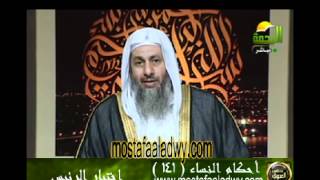 احكام النساء 141