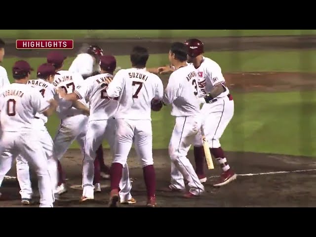 9/11 イーグルス対ファイターズ ハイライト