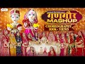 Gangor Mashup Choreography Deepika Prajapat Rajasthan S Biggest Festival Gangor Song
