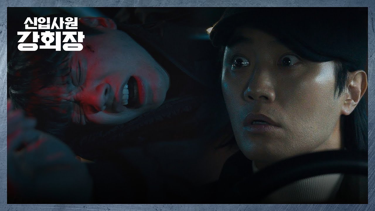 충격♨ 진구 차에 뺑소니 당해 쓰러진 이준영(!!) | 신입사원 강회장 1회 | JTBC 260530 방송