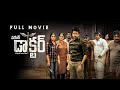 Varun Doctor Telugu Full Movie Sivakarthikeyan Anirudh Blockbuster Hit Action Thriller Movie