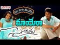 Maayera Full Song With Telugu Lyrics మా పాట మీ నోట Sainikudu Songs