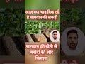 सागवान की खेती से पहले ज़रूर देखें ये �