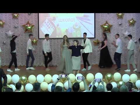 Выход Выпускников