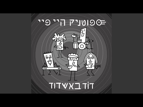 כפר סבא