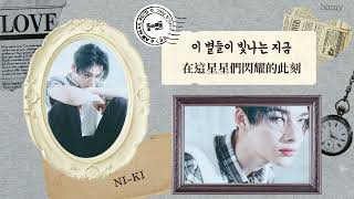 Download lagu 【認聲中字】ENHYPEN 엔하이픈 ― Hundred Broken Hearts ❤️🩹(CHN/KOR Lyrics) mp3 Download lagu 【認聲中字】ENHYPEN 엔하이픈 ― Hundred Broken Hearts ❤️🩹(CHN/KOR Lyrics) mp3