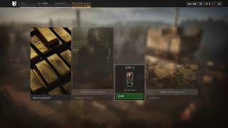［wardogs］のんびりレベル上げ
