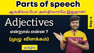 Day 4  PARTS OF SPEECH 📚  Adjectives  English G